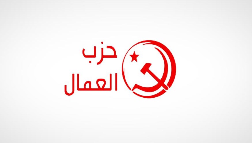 حزب العمال التونسي: عملية الاغتيال هي إمعان في سياسة العربدة الأميركية