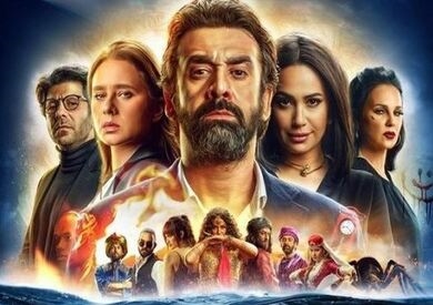 الفيل الأزرق 2