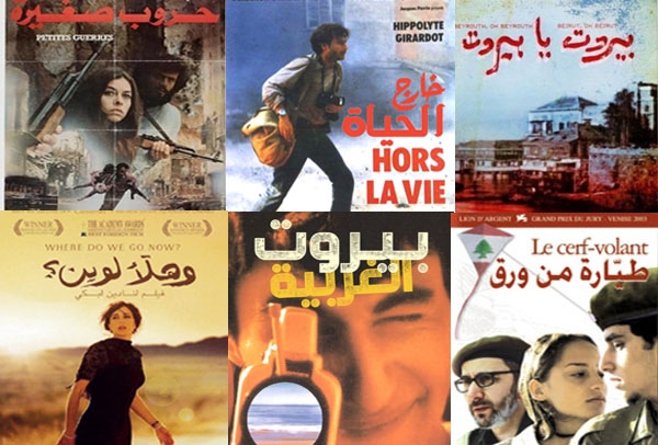 جانب من الأفلام التي سيشملها العرض