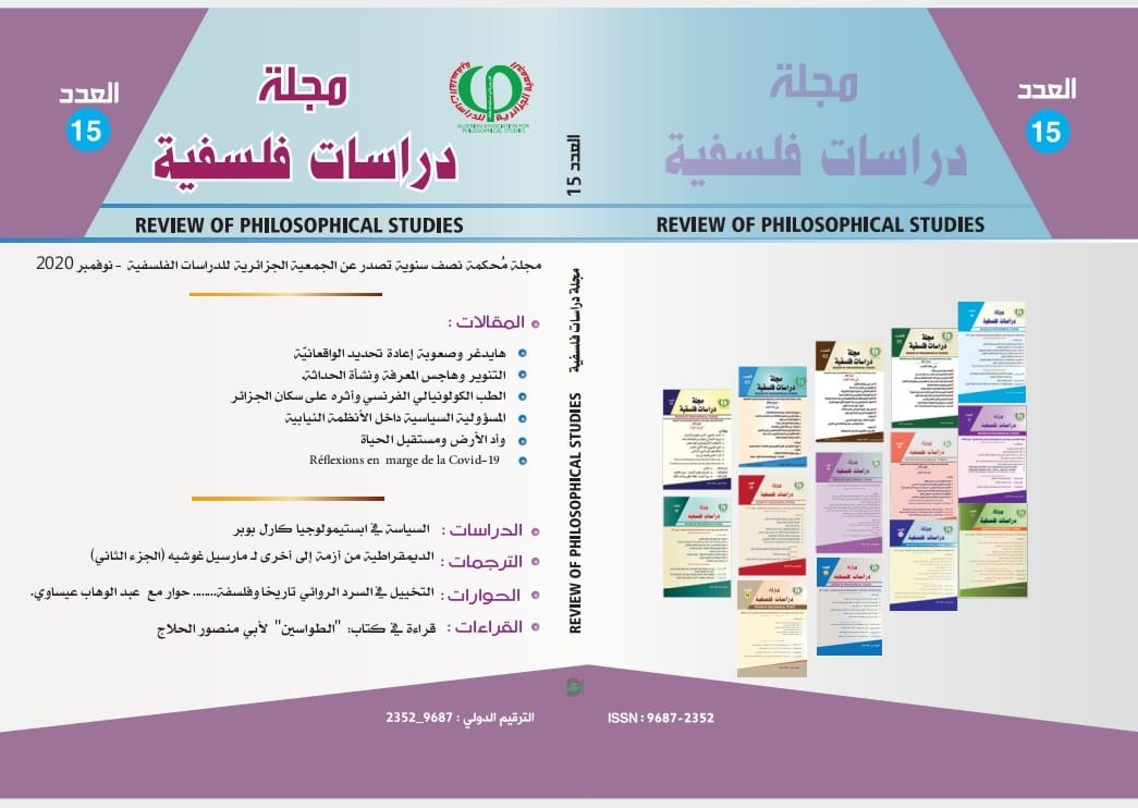 صدور العدد الجديد من 