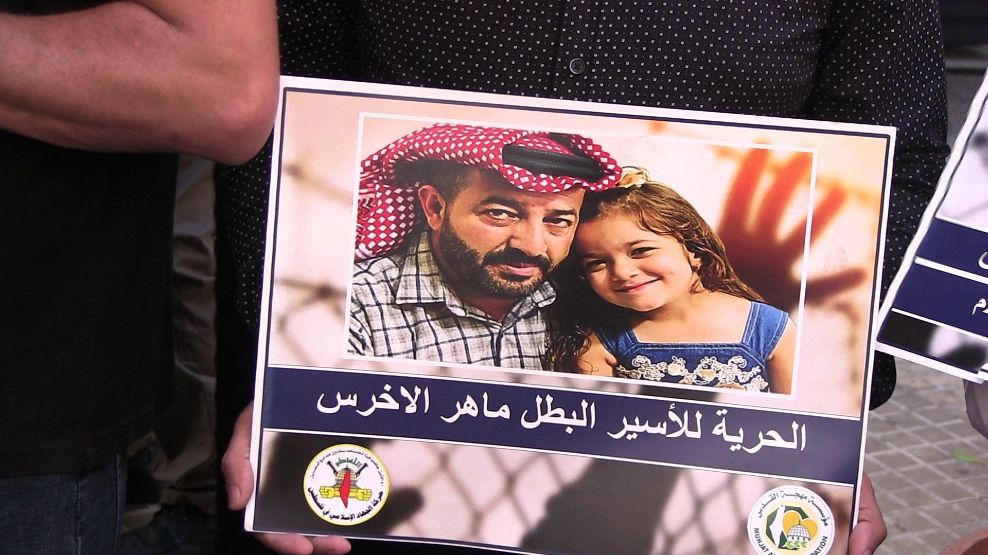 وقفة تضامنية مع الأسير الأخرس في لبنان.. وصحافية تضرب عن الطعام  