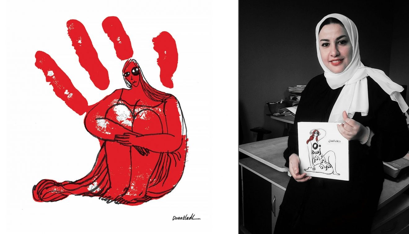 دعاء العدل تحصد جائزة إيفيكو للكاريكاتير