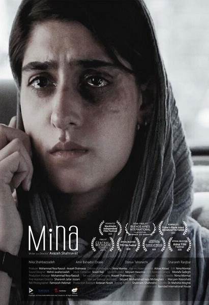 نيكا شهباز زاده