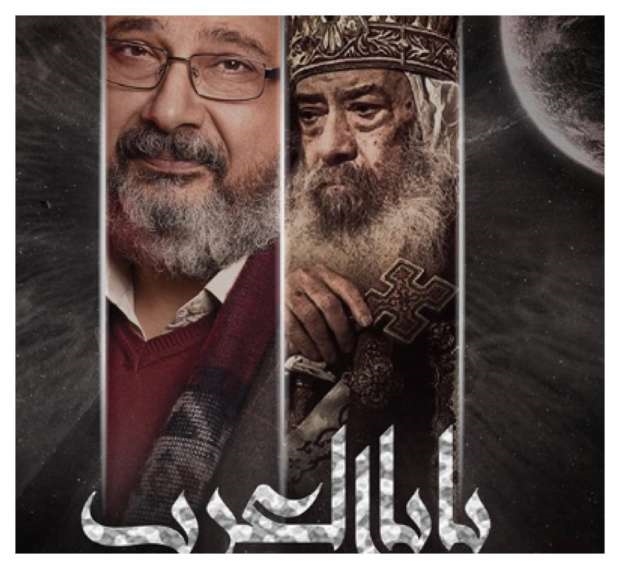 البابا شنودة والممثل ماجد الكدواني