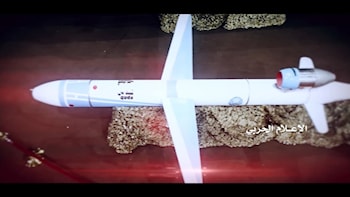 الصاروخ الجديد مشتقٌّ من صاروخ الكروز (قدس - 1)