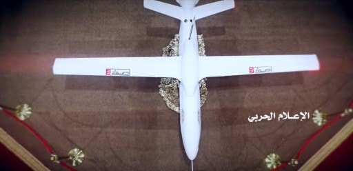 الدرون الإنتحاري (صماد-3)