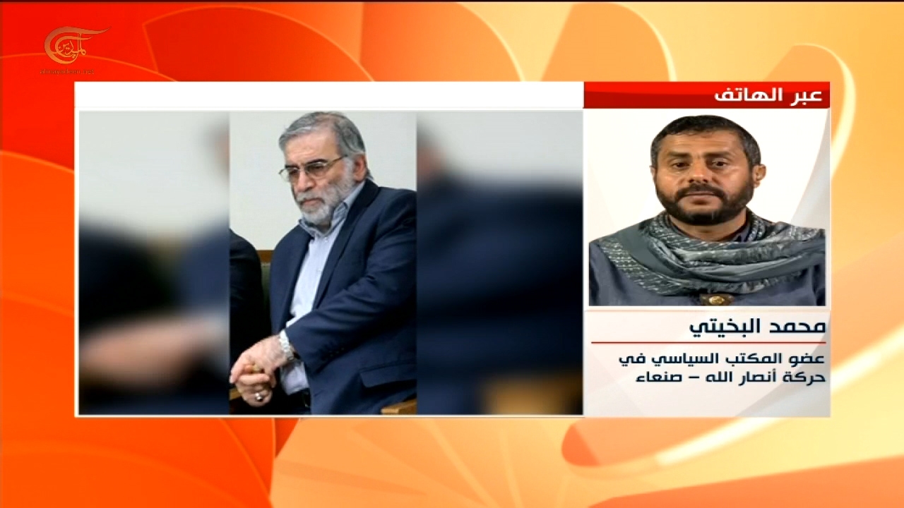 عن اغتيال زادة.. البخيتي للميادين: علينا الاستعداد للرد على 