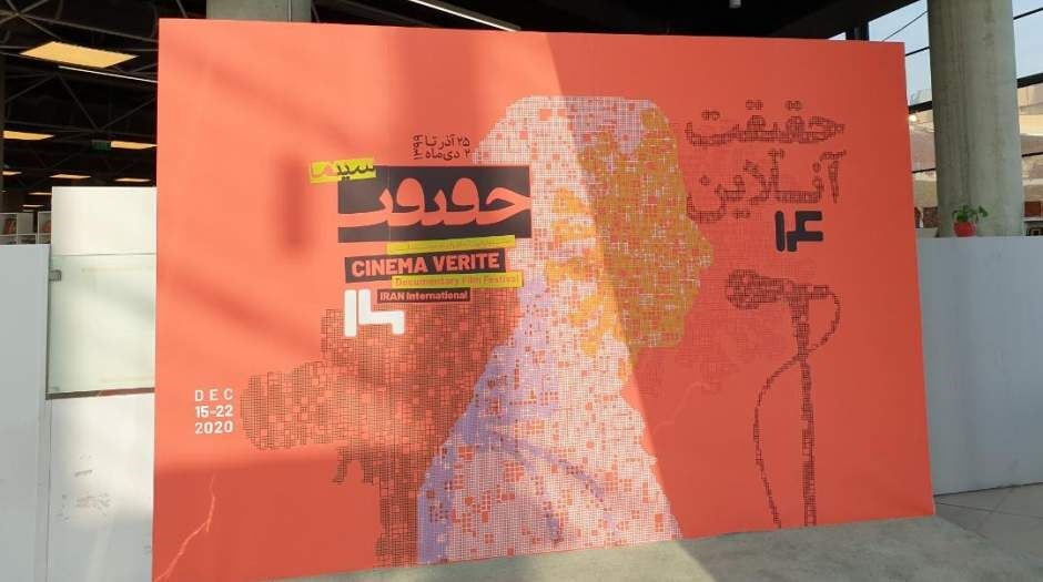 إعلان قائمة المرشحين للفوز بجائزة 