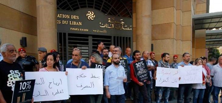 جمعية مصارف لبنان تطالب بسداد سندات دولية بقيمة 1.2 مليار دولار تستحق الشهر المقبل