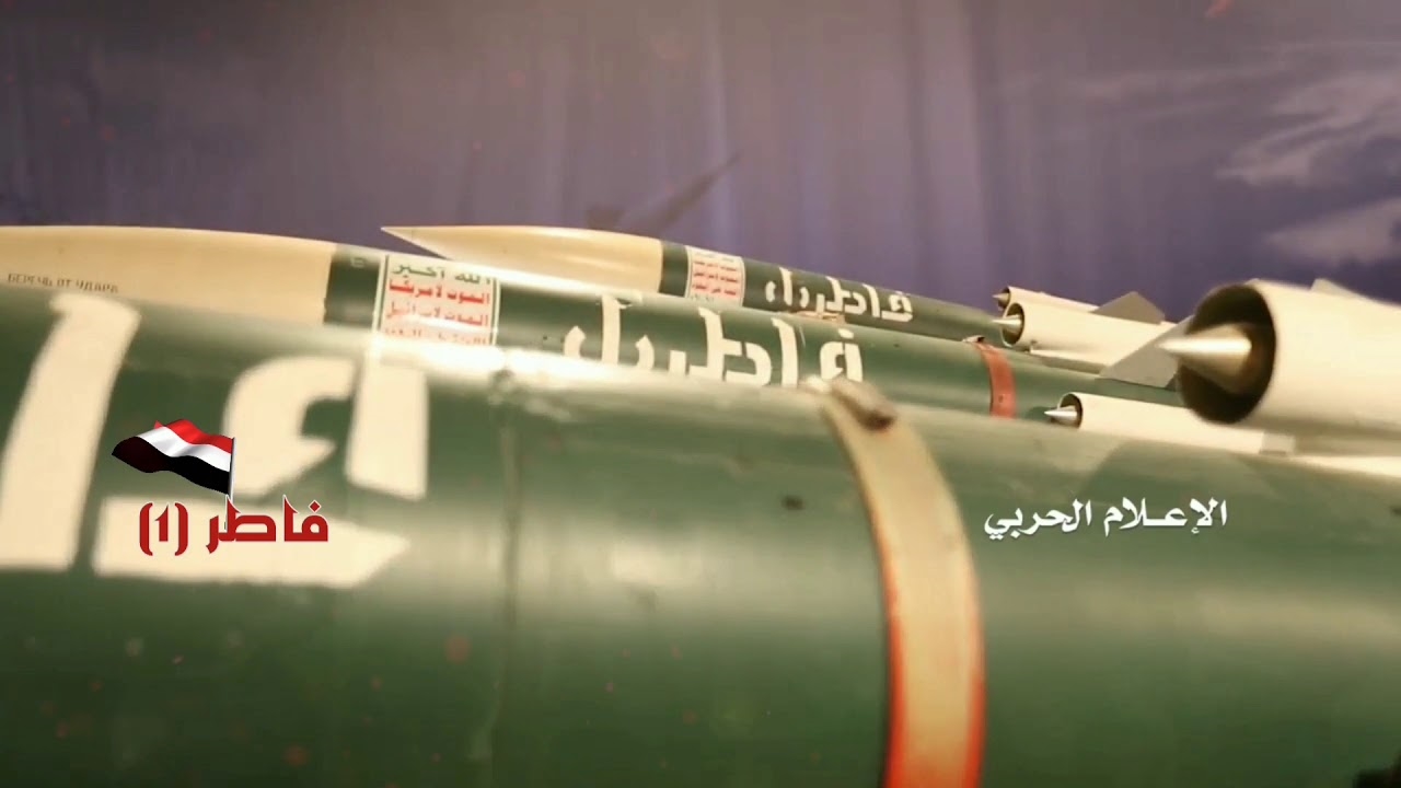 العميد سريع: صواريخ "فاطر1" تصدّت لطائرات حربية سعودية إماراتية فوق مديرية نهم