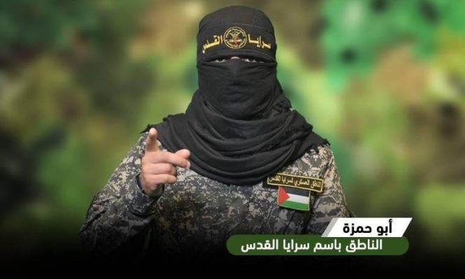 سرايا القدس: العمليات البطولية تأكيد على رفض شعبنا لـ "صفقة القرن"