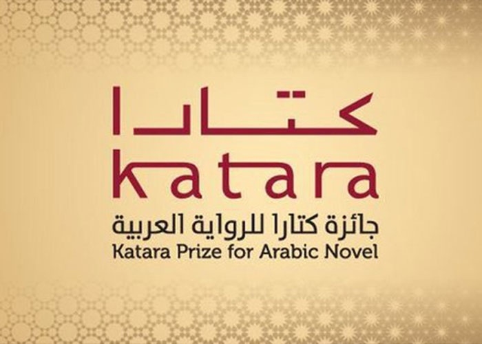 زيادة "غير مسبوقة" بأعداد المشاركين في "جائزة كتارا للرواية العربية"