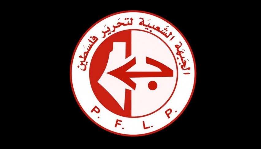 "الجبهة الشعبية": القرار الألماني بحق حزب الله يمسُّ روح المقاومة في المنطقة