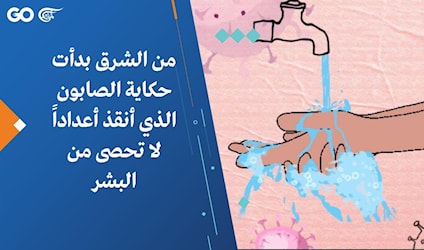 زو ار كربلاء يرفعون صورة عملاقة للشهيد أبو مهدي المهندس الميادين