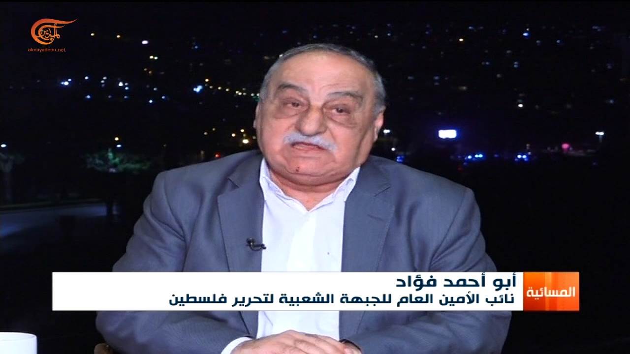 أبو أحمد فؤاد للميادين: اتفاق أوسلو مضر بمصلحة الفلسطينيين