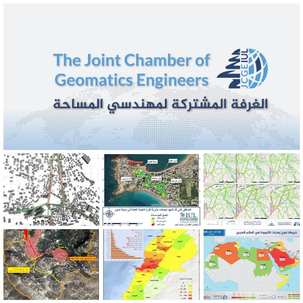 لبنان: مجموعة من "مهندسي المساحة" يعملون على مواجهة "كورونا"