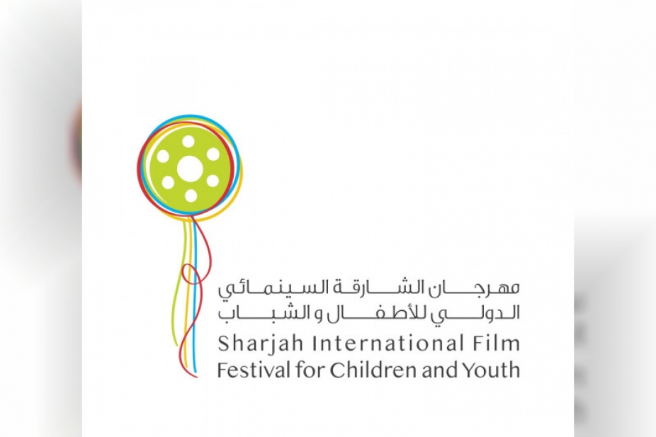 مهرجان الشارقة السينمائي طوال حزيران مع 9 أفلام