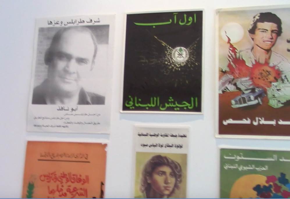 ملصقات الأحداث اللبنانية 