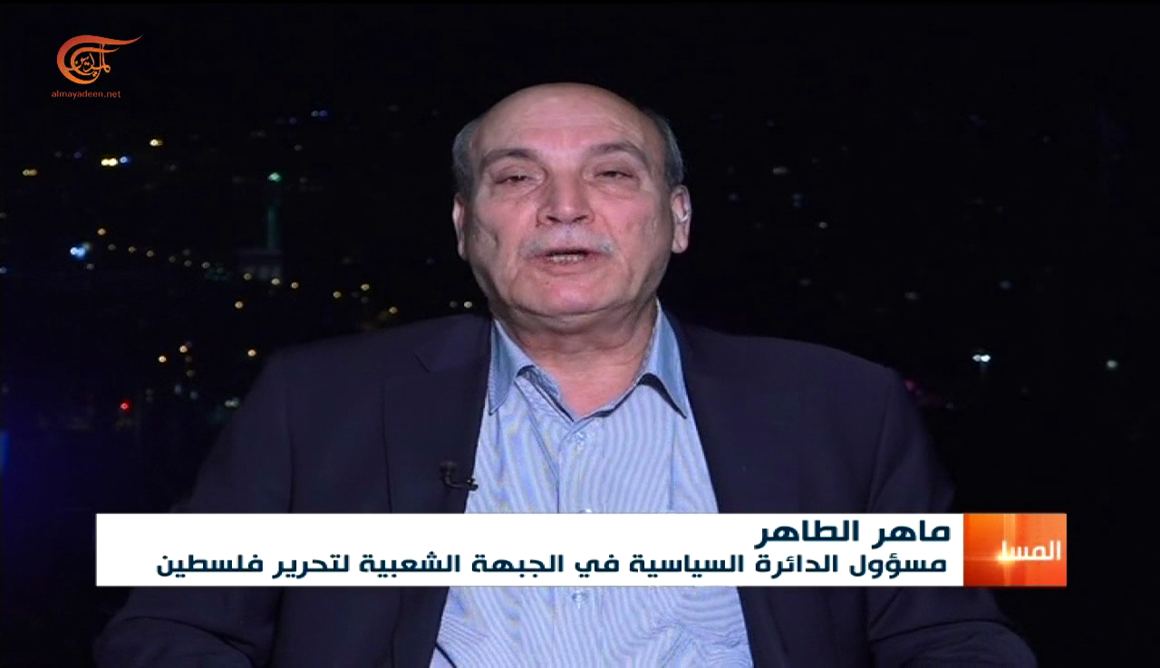 القيادي في الجبهة الشعبية ماهر الطاهر