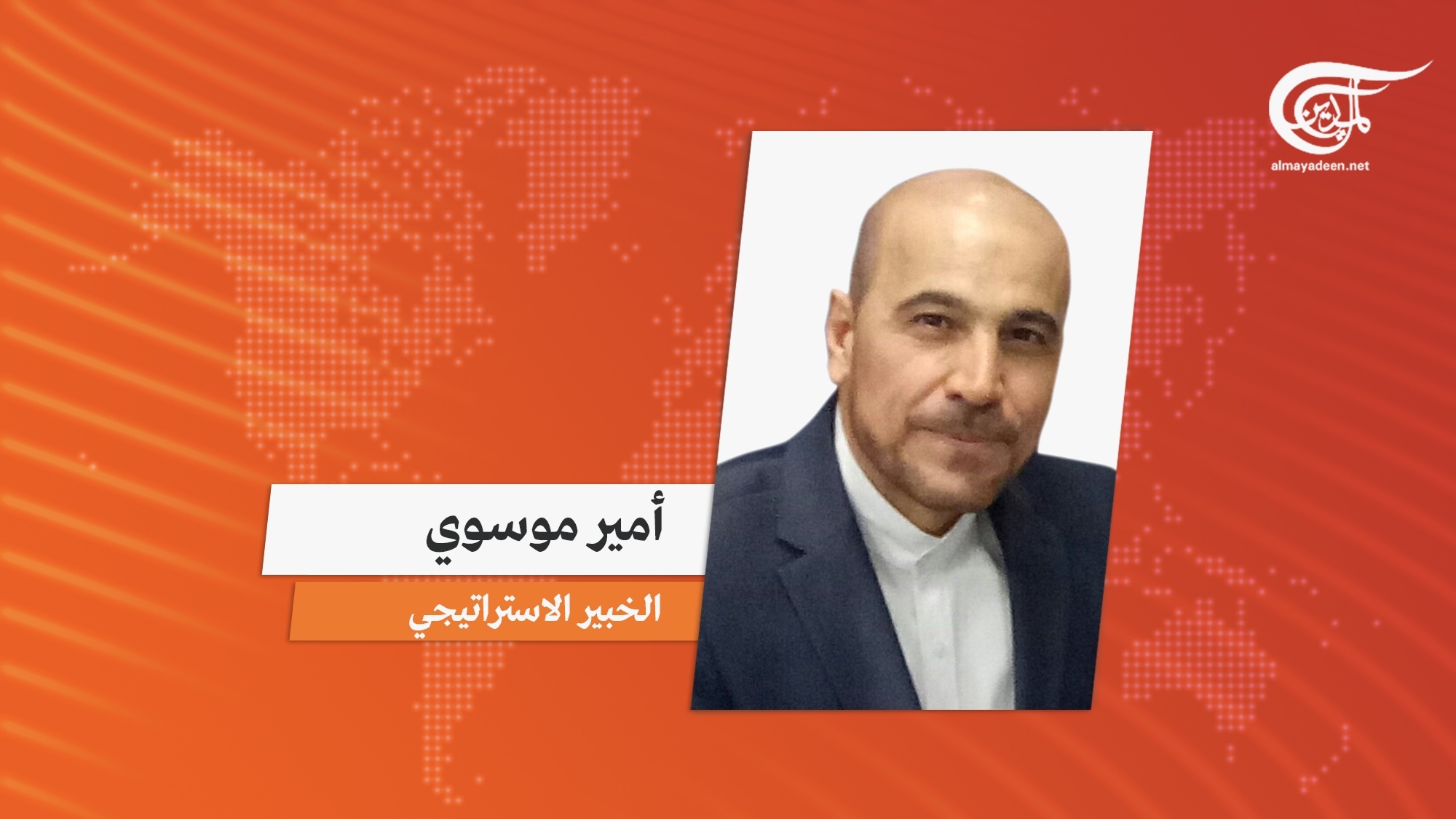 موسوي للميادين: هذه المرة إيران لن تسكت إذا ما ثبتت التهم ولكنها لن تستعجل وتنتظر التحقيقات