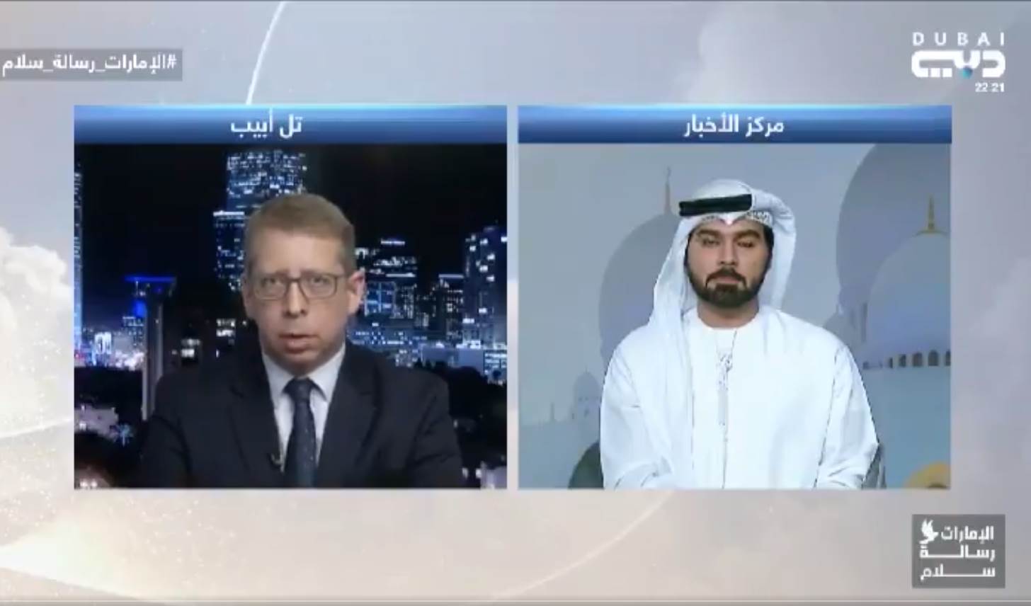 متحدث باسم نتنياهو يظهر على إحدى القنوات الإماراتية