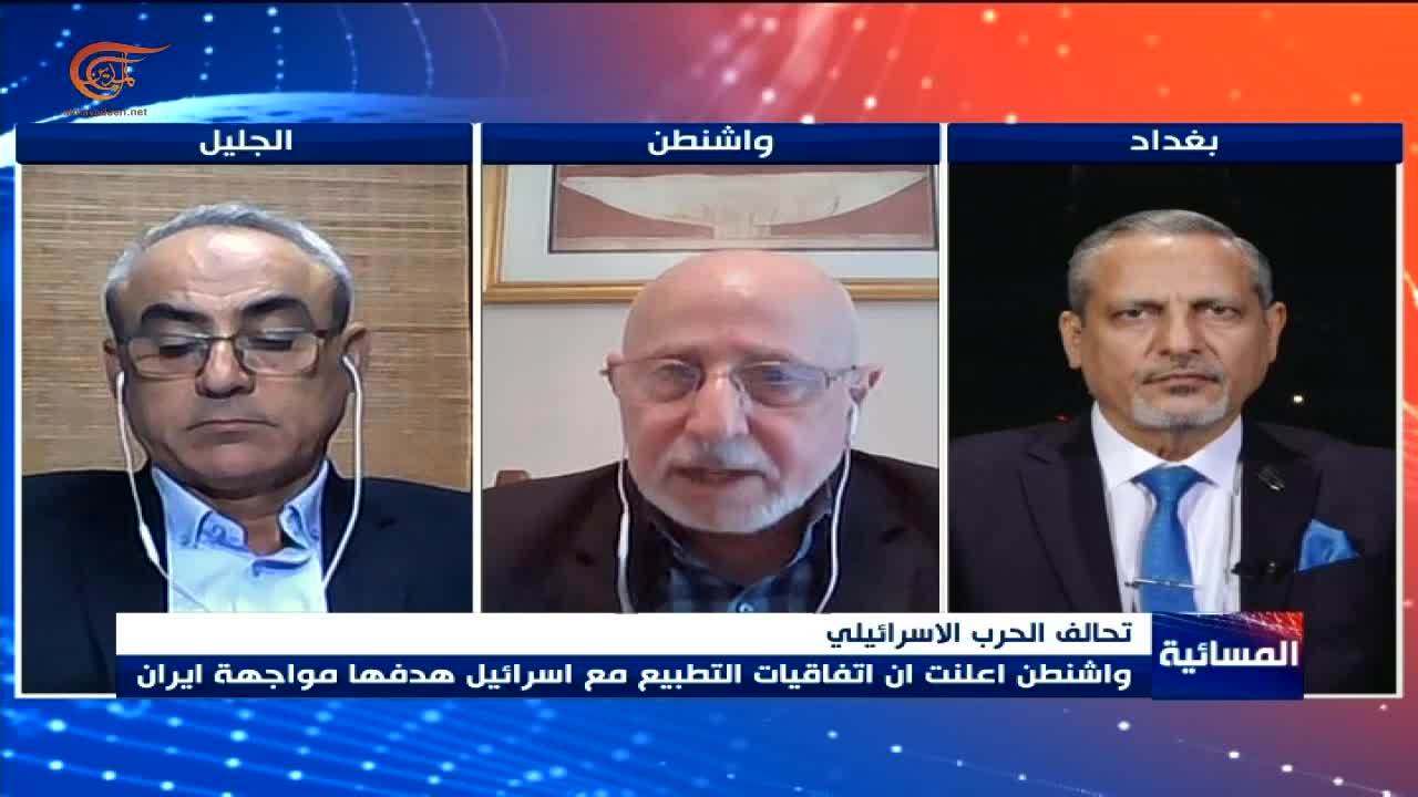 التطبيع مع 