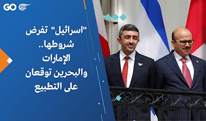 قناة دبي عبرية احتفالا باتفاق التطبيع مع الاحتلال شاهد