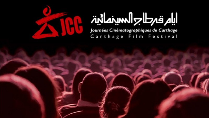 ملصق المهرجان
