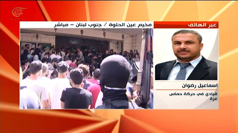 رضوان للمیادین: