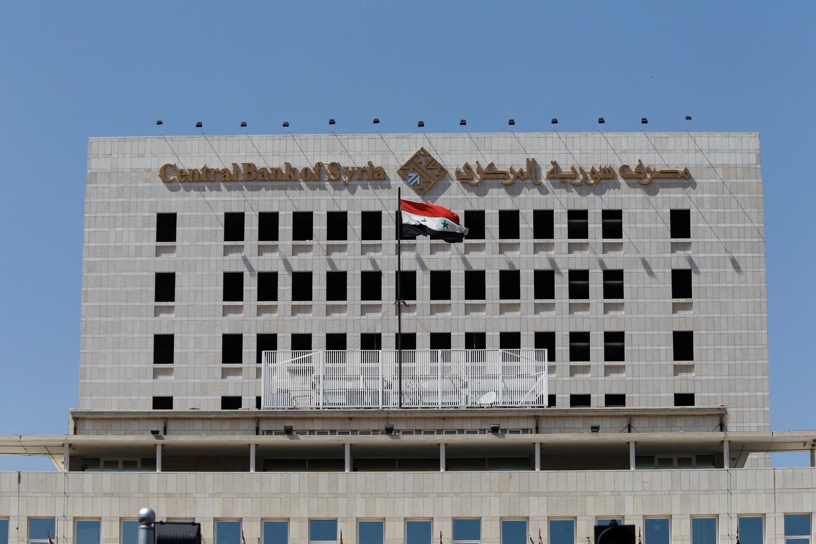 المصرف المركزي السوري يطرح فئة نقدية جديدة للتداول