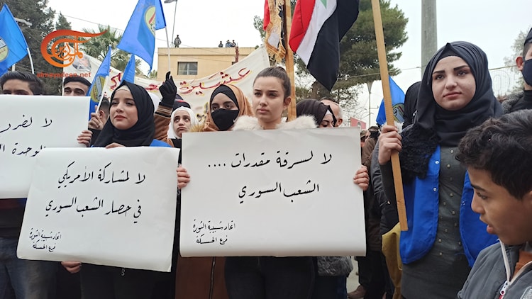 Demonstrators in Al-Hasakah reject the Qasd siege of some neighborhoods