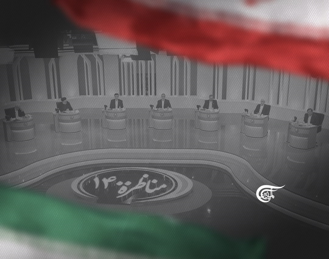 Iran: Second Presidential Debate