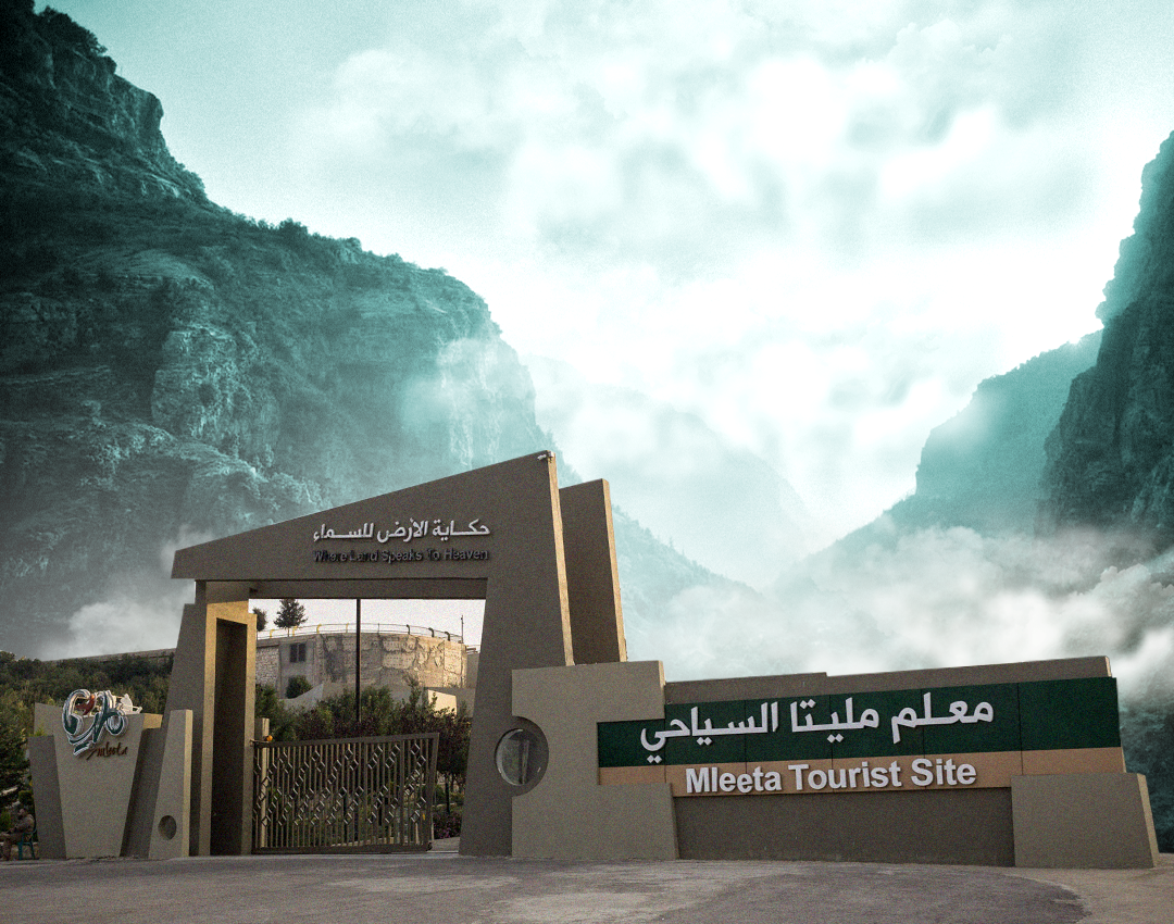 Mleeta National Monument of Resistance - the “Miracle of Lebanon.”