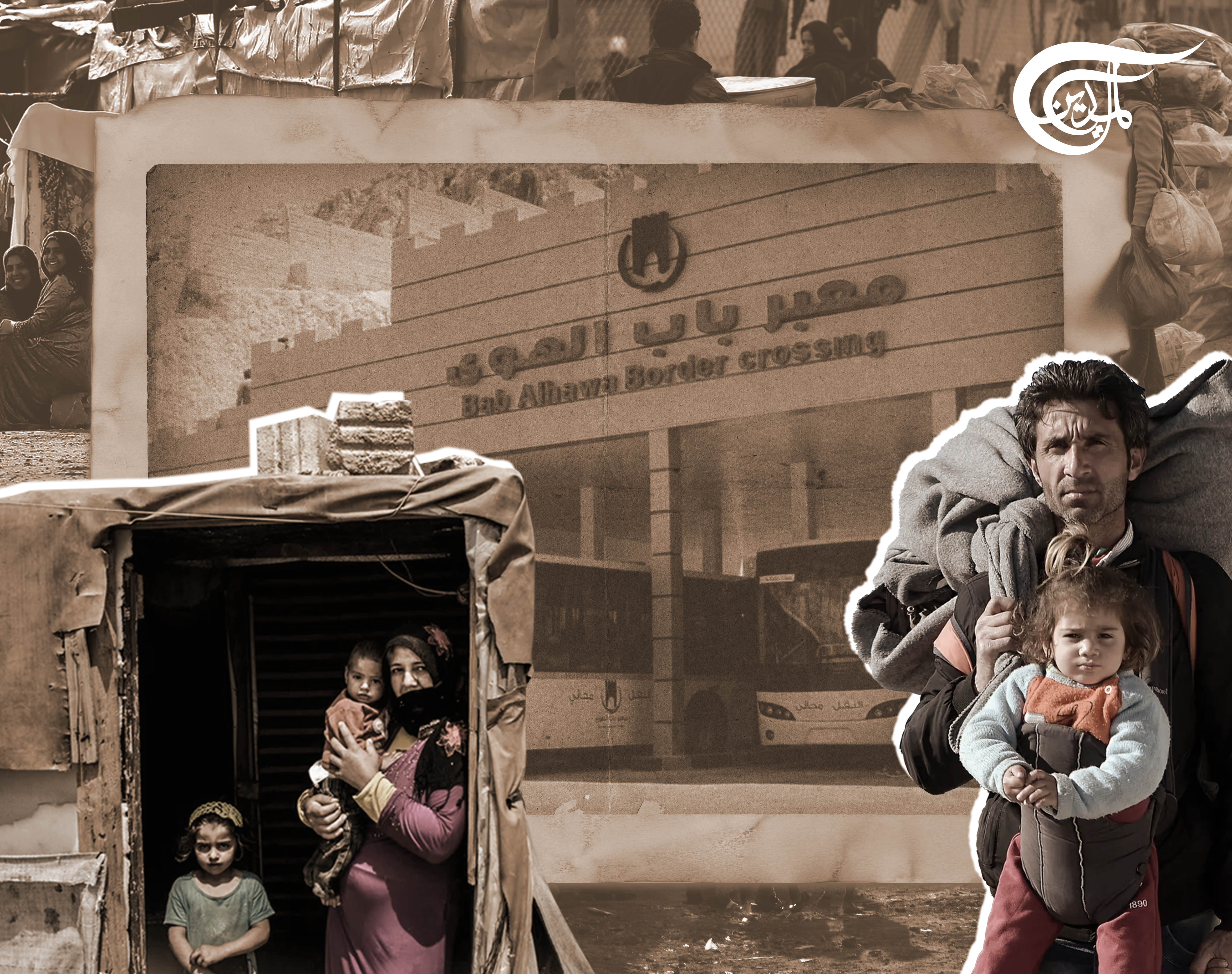 What is wrong with the “Humanitarian Crossing” into Syria?