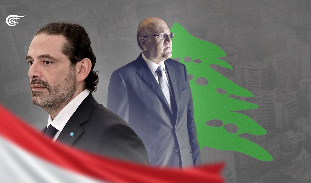 The primary obstacle that prevented Hariri from forming the government is non-existent for Mikati.