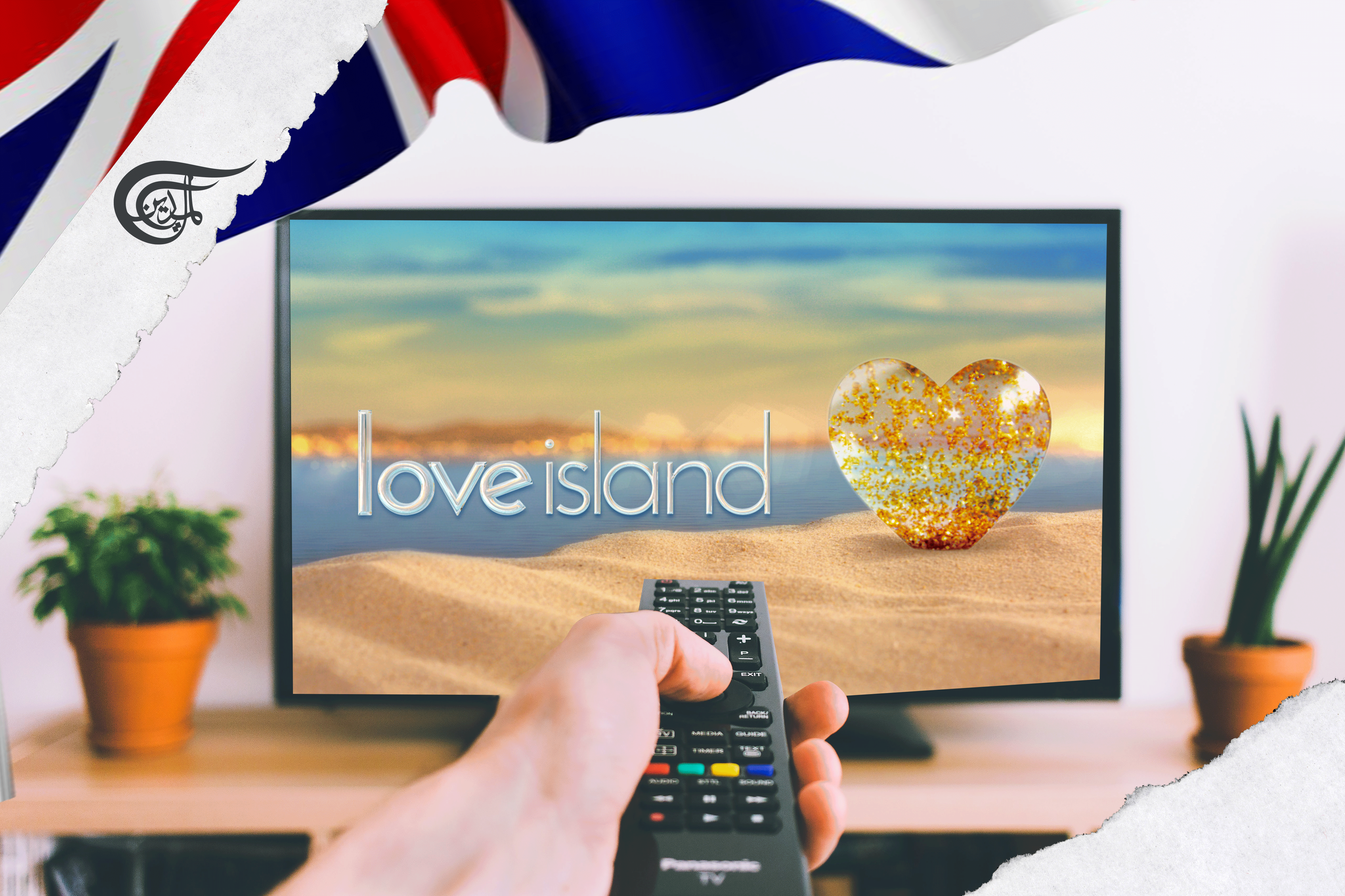 News from Nowhere: Summer of Love