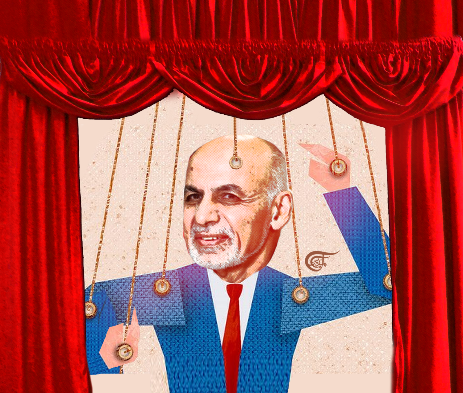 The Afghan Débacle: Opening the Path to Economic Revolutions