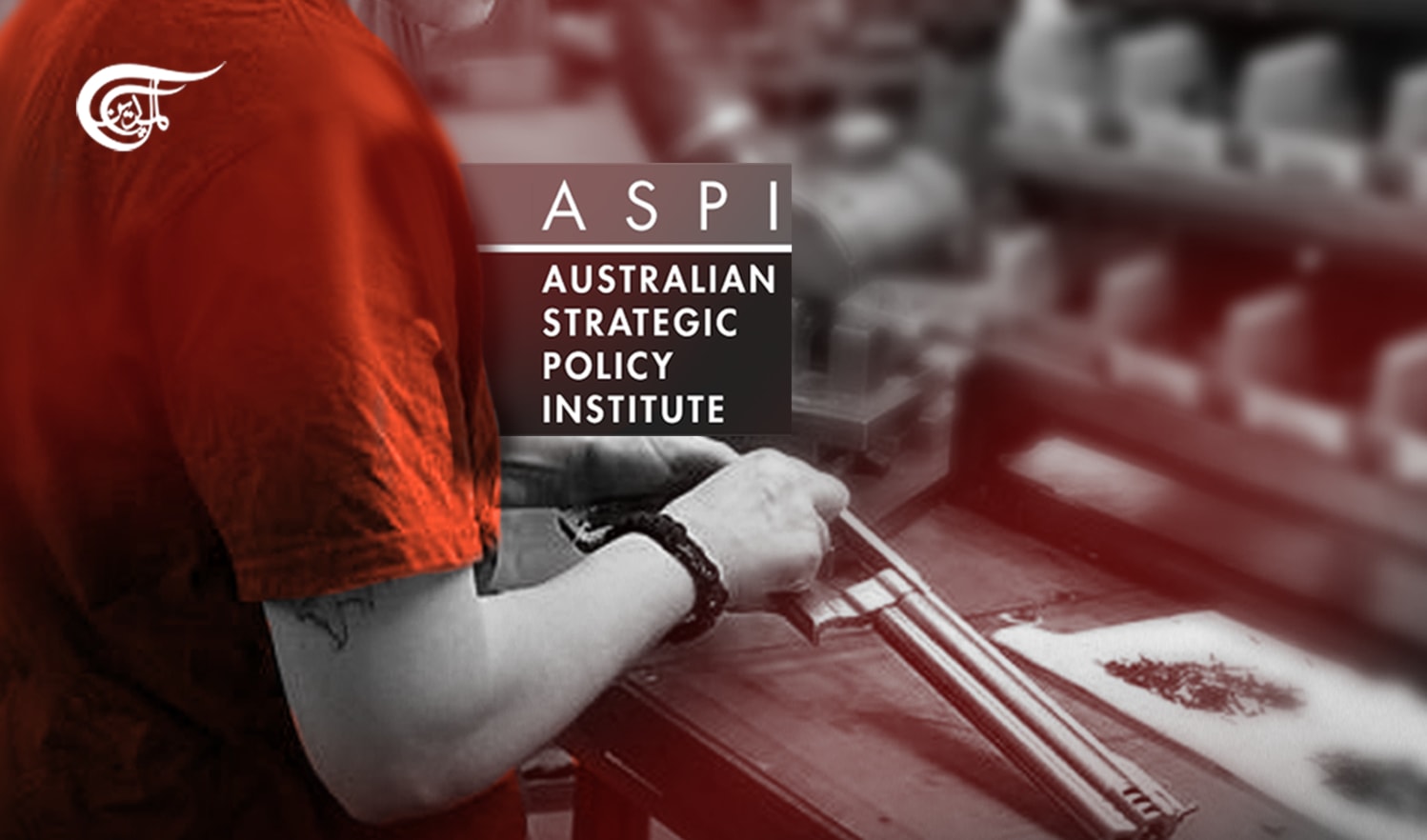 Sinophobia Meets Prison Labor in a Think Tank Down Under