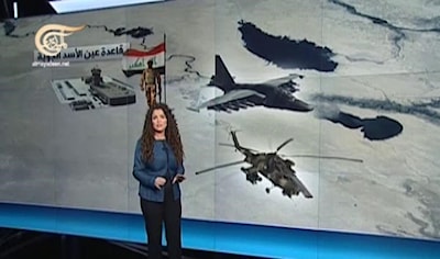 الميادين ما هي قاعدة عين الأسد العسكرية وما هي أهميتها